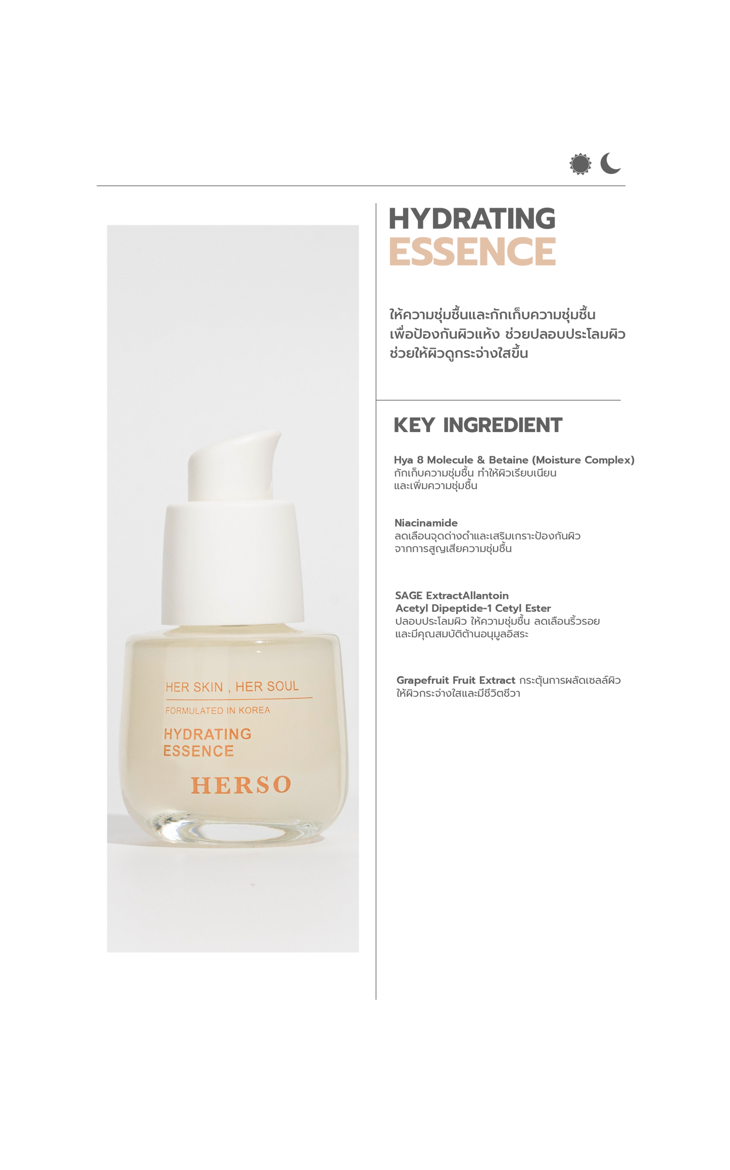 HERSO Hydrating Essence 35ml