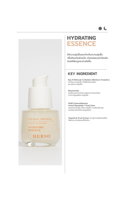 HERSO Hydrating Essence 35ml