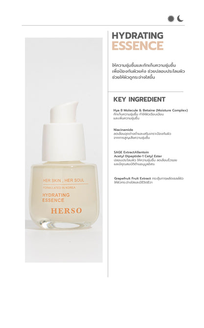 HERSO new routine bundle set