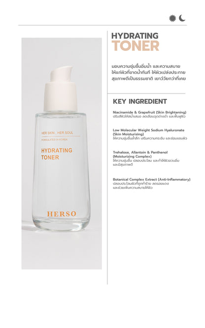 HERSO Hydrating Toner 110ml