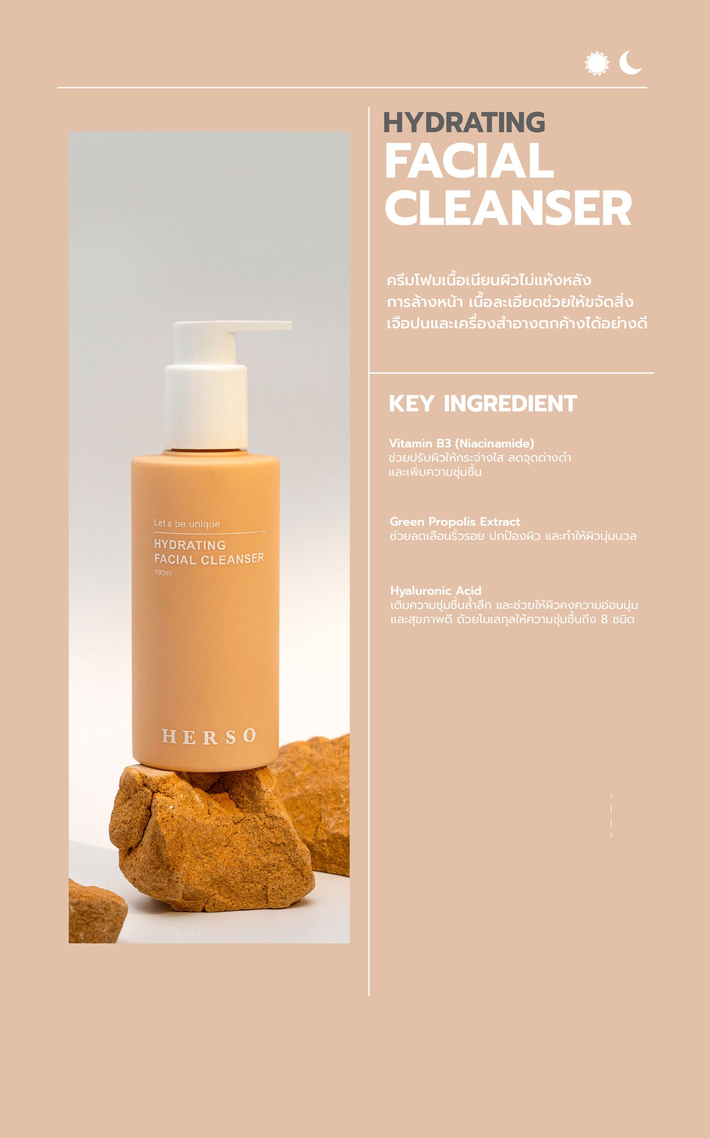 HYDRATING FACIAL CLEANSER 190ml