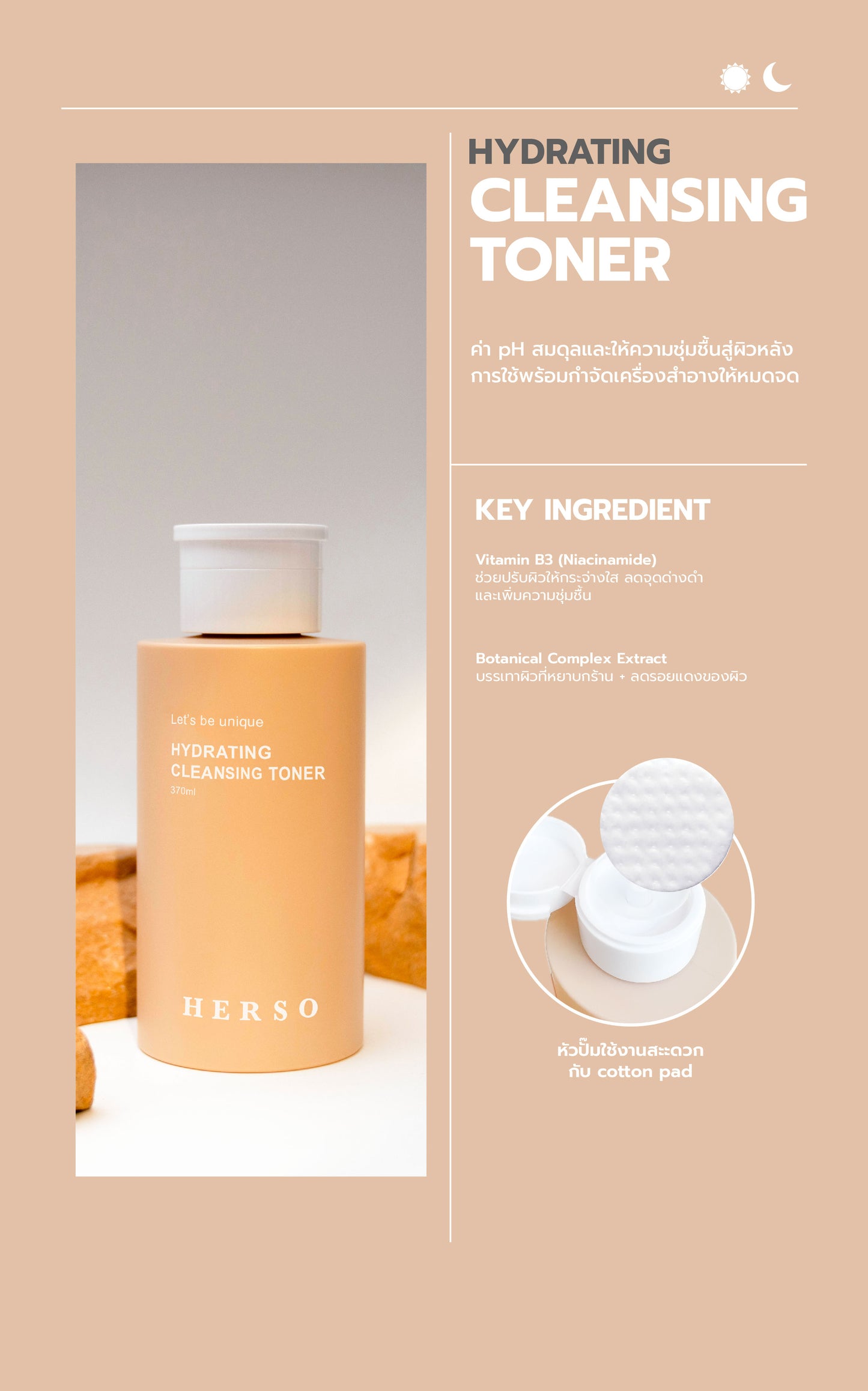 HYDRATING CLEANSING TONER 370ml